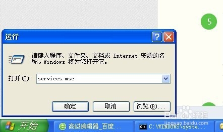 windows 系统端口\服务常用命令简介