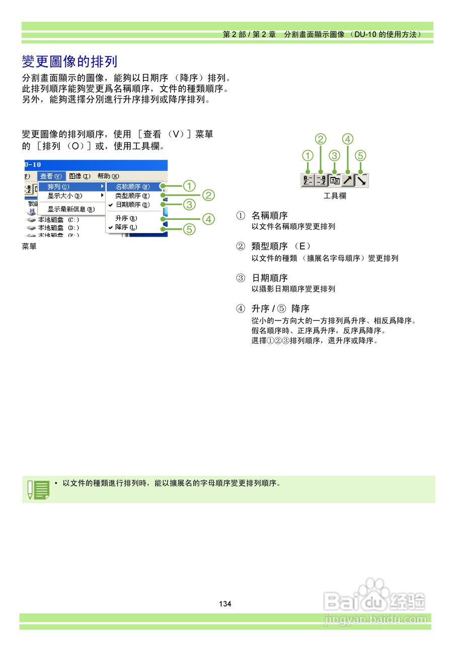 RICOH Caplio RR30数码相机使用说明书:[14]