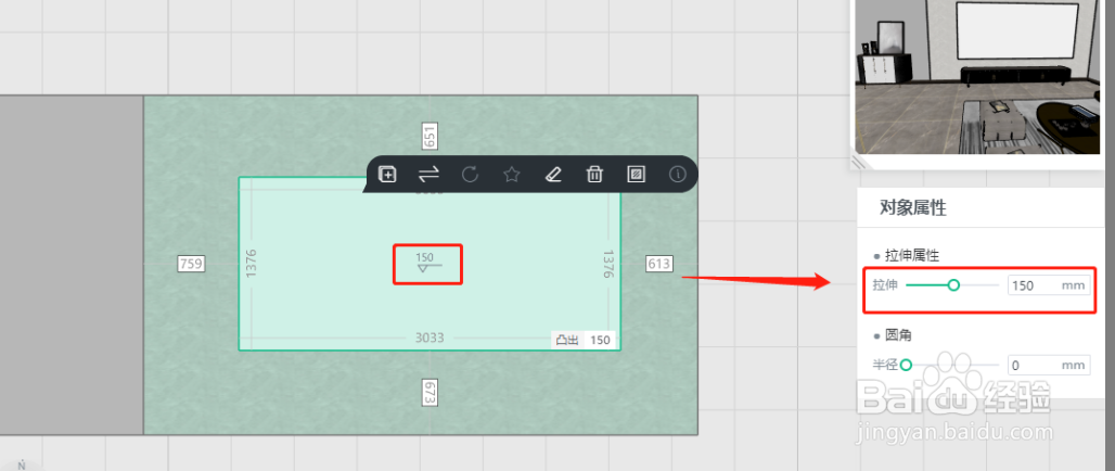 土巴兔怎样在背景墙上加灯带