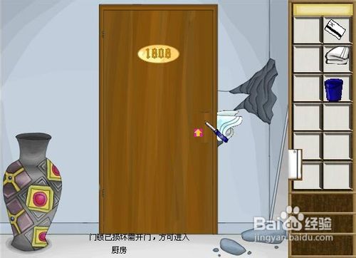 危楼逃生通关攻略