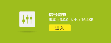 如何增强WiFi信号