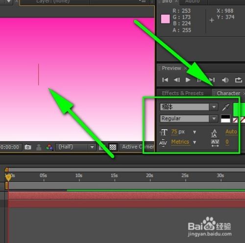 Ae怎样给视频添加字幕 Ae怎样调整字幕时间 百度经验