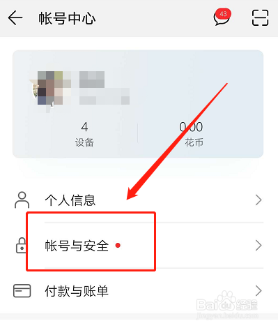 如何设置华为钱包小额免密支付？