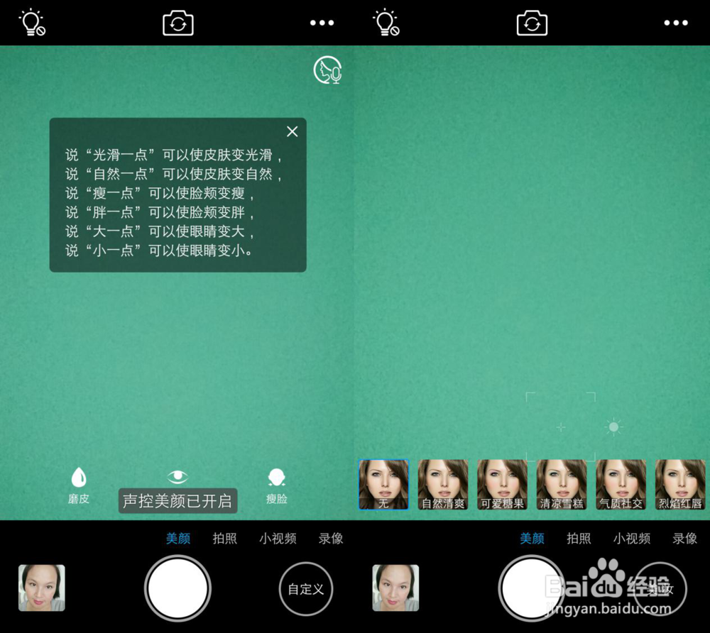 照亮你的美vivo X7上手体验