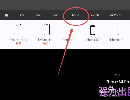 苹果14搭载什么系统
