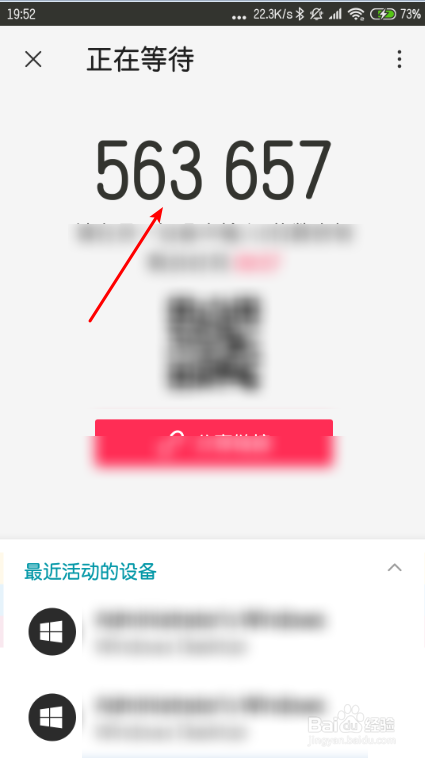苹果电脑笔记本与手机怎么传文件