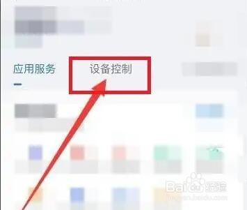 联想m7400w打印机连接wifi