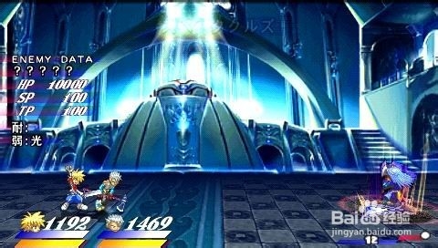 宿命传说2图文攻略