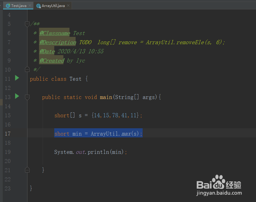 java使用hutool工具取short数组中的最大值