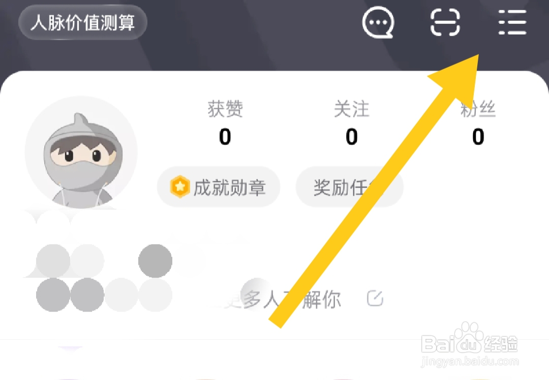 点淘软件怎么清理缓存