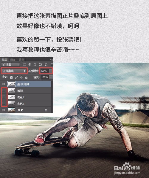 Photoshop素描-线稿的几种做法