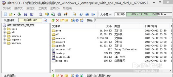 u盘重装系统教程