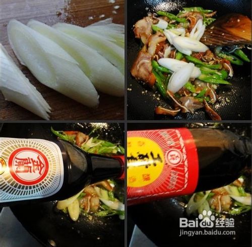 尖椒炒猪耳根的做法