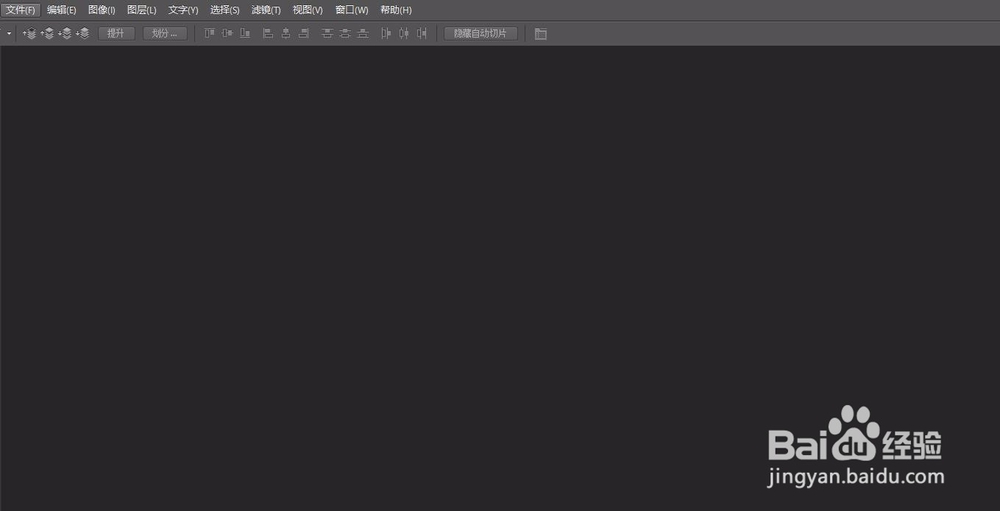 ps怎么将图片中的文字阴影去掉？