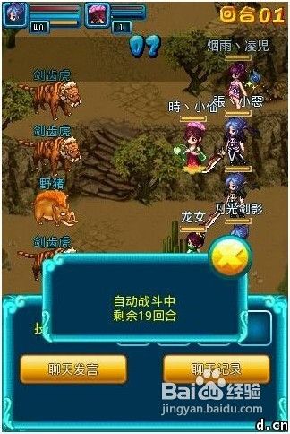 仙侠传说ol闭关丹成就练级达人攻略