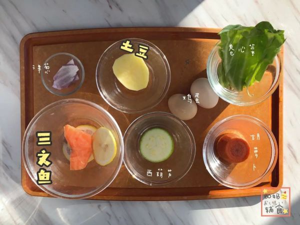 三文鱼蔬菜蒸蛋杯