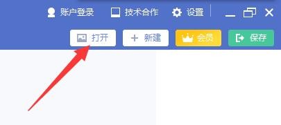 如何在图片上快速制作一个端午节相框？