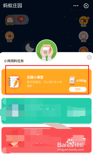 【全民保】养老金能做什么