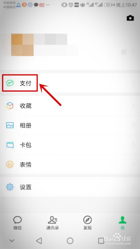 在网上办理业务,需要怎么办