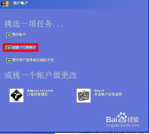 IE浏览器不能下载怎么办