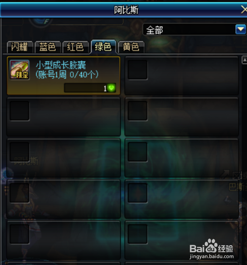 dnf装备强化模拟器|DNF：最鸡肋的增强器，虽然游戏可以免费兑换，但是玩家基本没用过