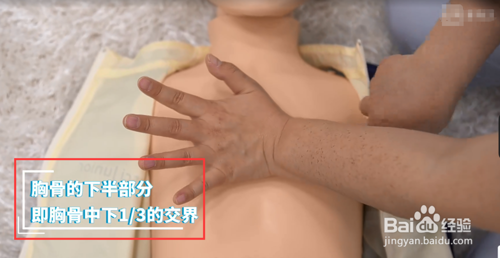 宝宝心肺复苏急救步骤及注意事项