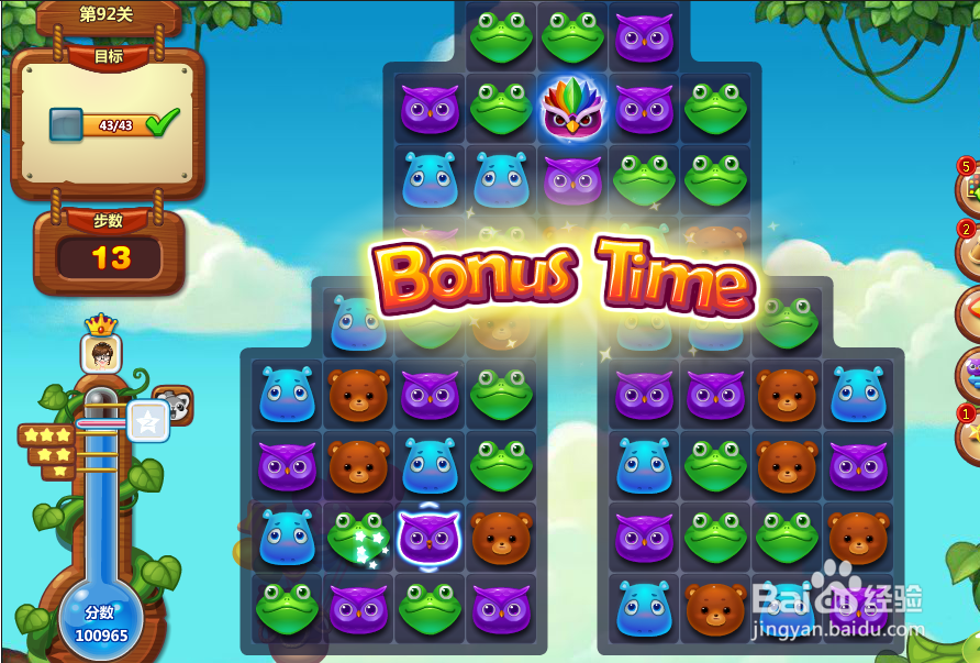 开心消消乐游戏攻略 第92关