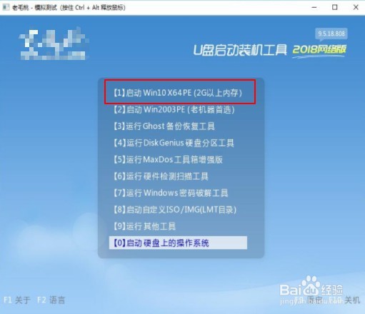 小新经典版310u盘启动bios如何设置?