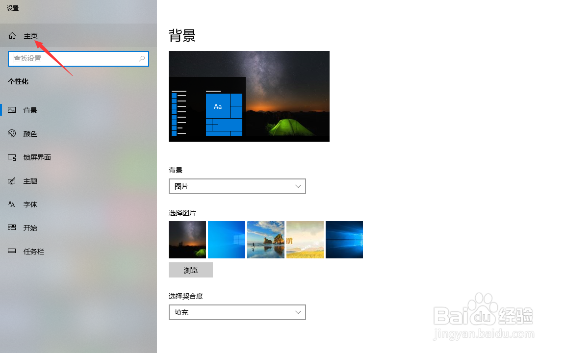 如何取消打印机中的文档?