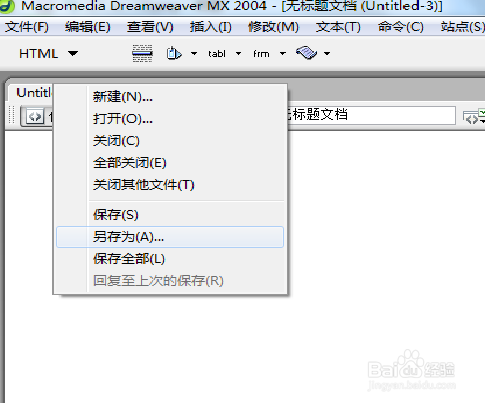 Dreamweaver学习：[23]如何制作网页