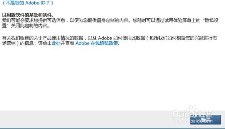 Adobe Prelude CC 2018视频粗剪软件安装方法