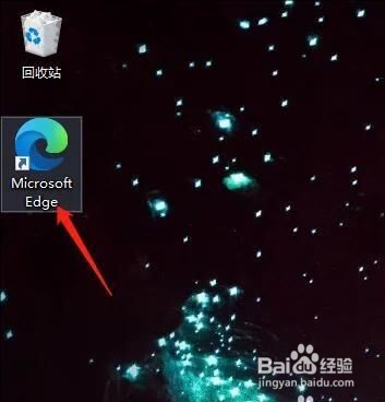 Microsoft Edge浏览器如何设置主题