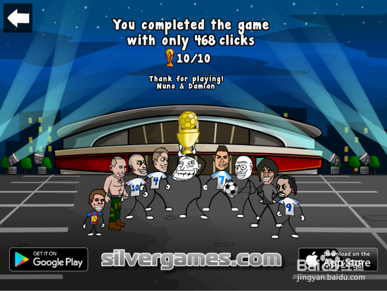 “史上最贱小游戏之足球”攻略