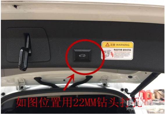 16款宝马218i进口旅行车改装示意图