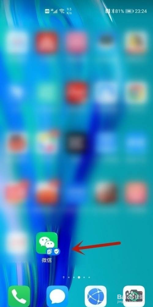 华为nova8微信分身怎么弄