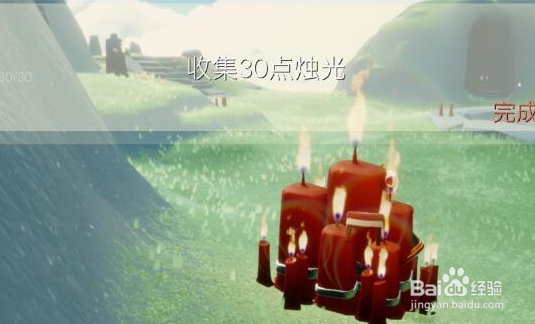 光遇9月21日每日任务怎么做