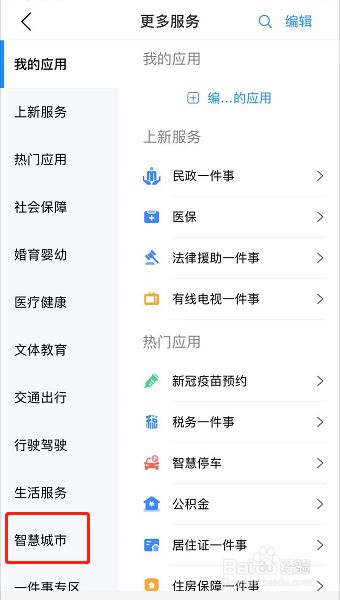 什么方式举报赌博最好