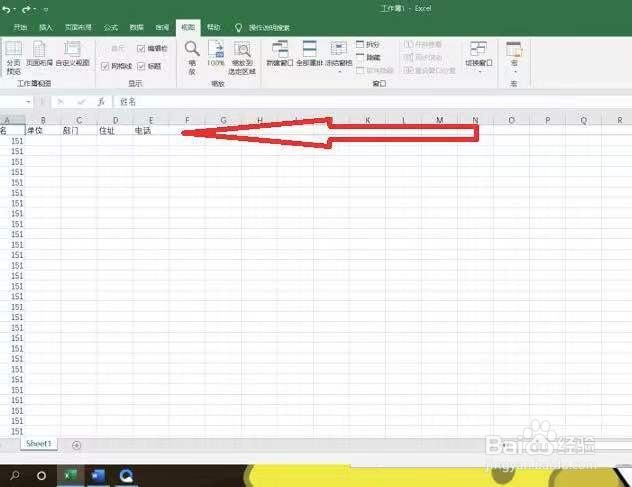 excel第一行如何在每页都显示