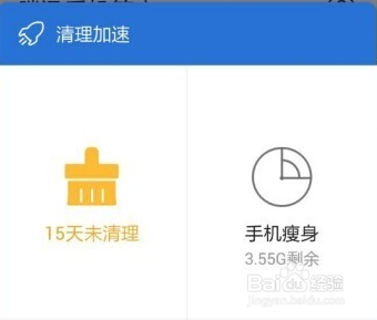 对于手机浏览器过卡如何清理