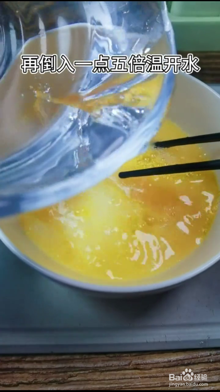 怎么做好吃的蒸蛋
