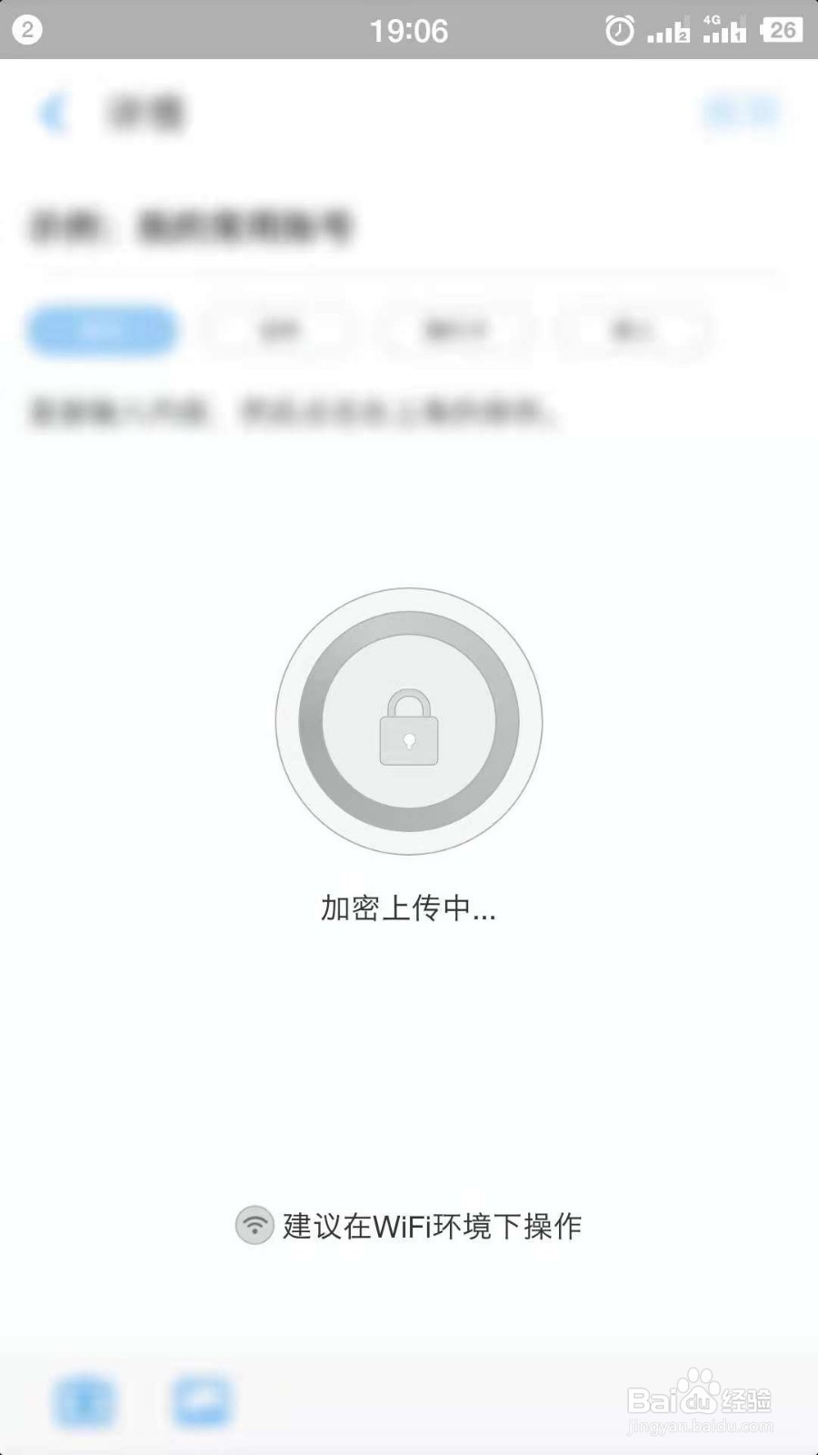 支付宝钢铁匣在哪里_如何开启钢铁匣