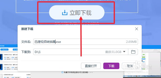 爱奇艺qsv格式视频怎么转mp4，qsv格式转换工具