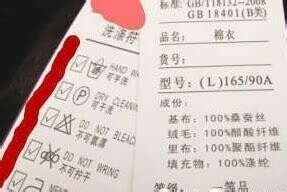买衣服别光知道看价格，衣服标签藏着很多秘密！