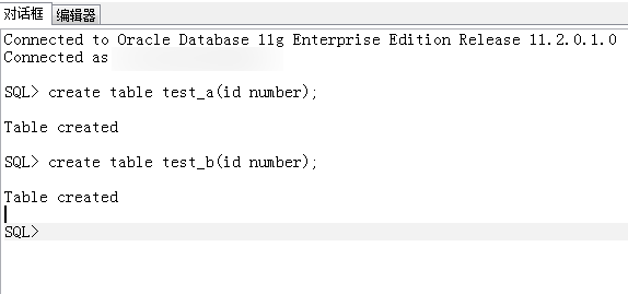 oracle中INTERSECT,MINUS用法
