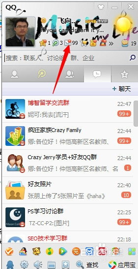 怎样快速申请QQ, 怎样开通QQ邮箱
