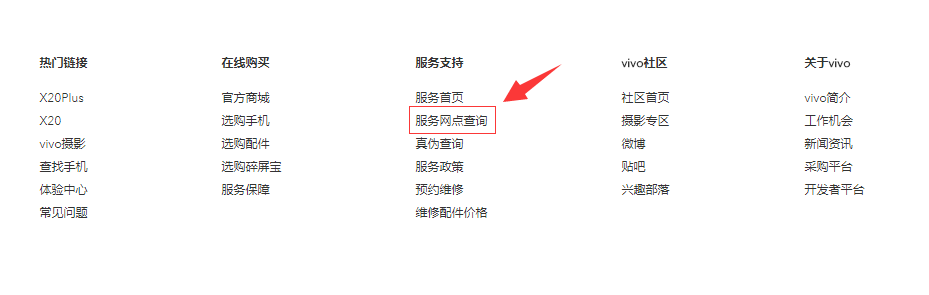 vivo y35a外声音小怎么解决