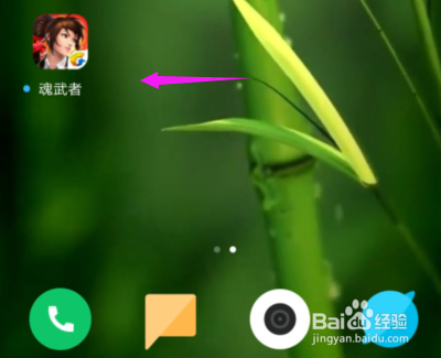 魂武者怎么进化英雄?魂武者英雄攻略?