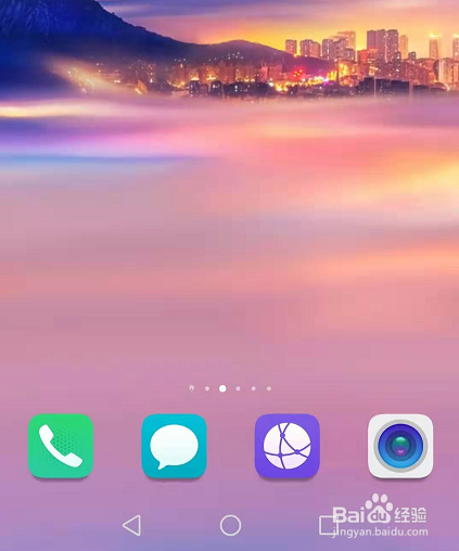 荣耀10怎么打开虚拟键