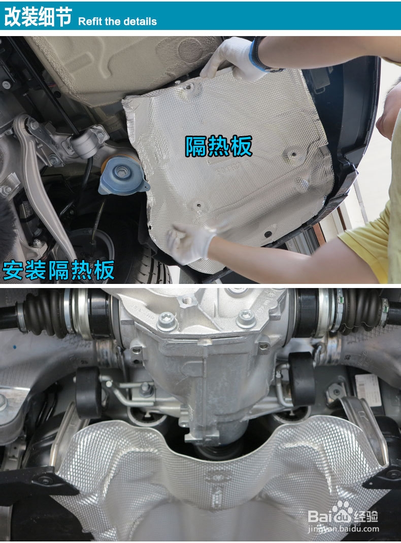 怎么 改装 宝马740排气管 宝马 740方形尾喉