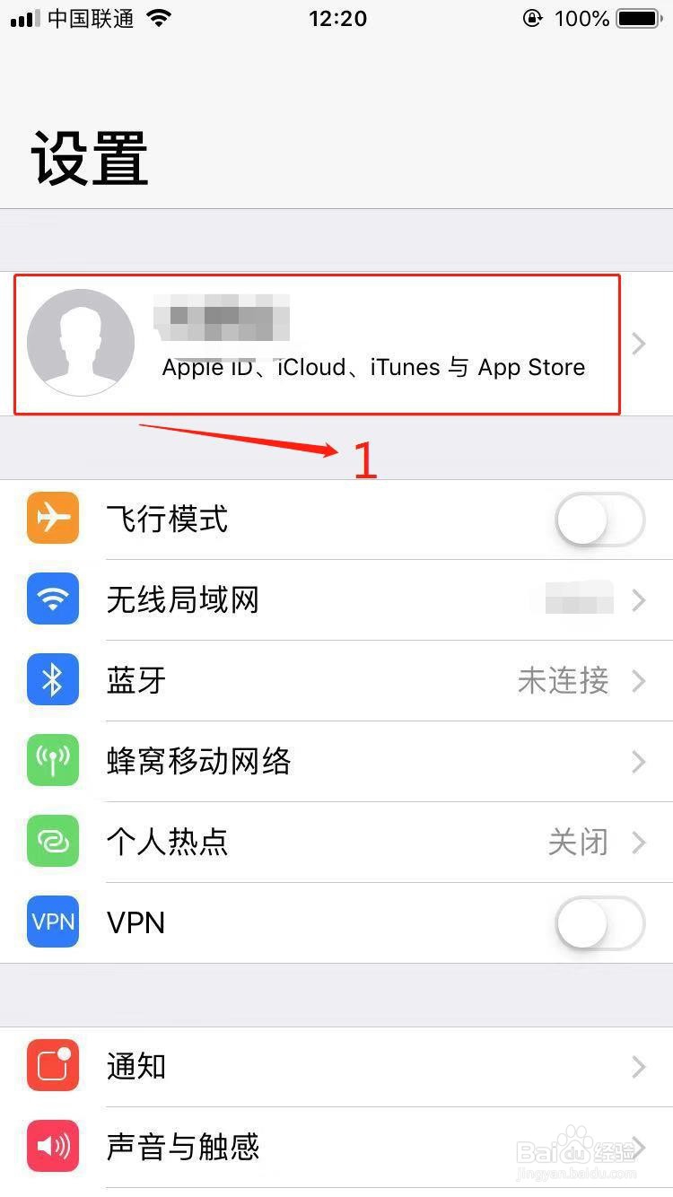 iphone怎么让两个手机不同步